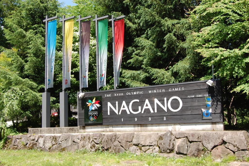 Hakuba Grand Apartments Exterior photo